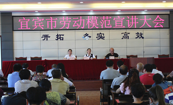 勞模事跡感人心，學習先進爭向前