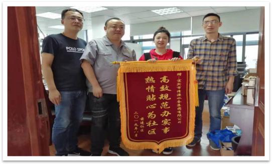 服務(wù)不止步，創(chuàng)文不停歇