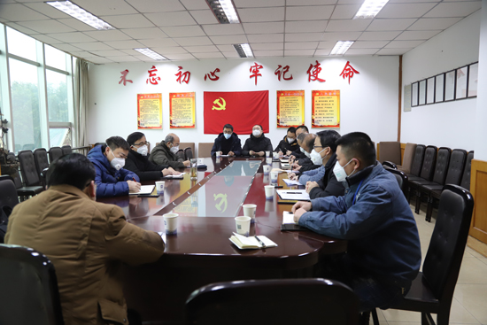 公司召開四水廠滑坡治理、五水廠取水泵房共建共用辦公會