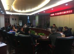 污水泵站管理部召開作風(fēng)整頓、審計(jì)整改暨黨風(fēng)廉潔建設(shè)會