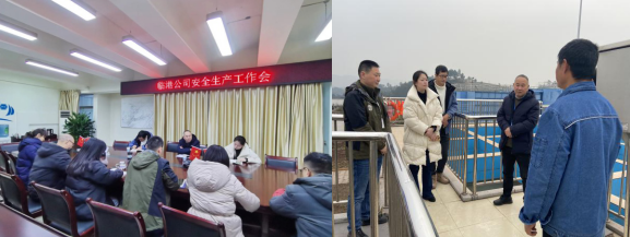 集團公司黨委委員、副總經(jīng)理劉林到臨港公司開展“元旦”節(jié)前安全生產(chǎn)檢查工作