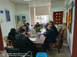 規(guī)劃建設(shè)部組織召開(kāi)黨風(fēng)廉政建設(shè)及 廉潔風(fēng)險(xiǎn)防控專題會(huì)議