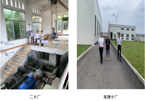 公服集團清源水務公司黨委副書記、常務副總經(jīng)理鄒成友調(diào)研重點工程項目及水廠
