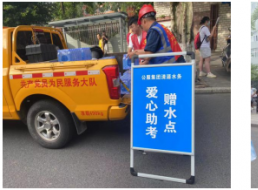 以水載舟，護航夢想