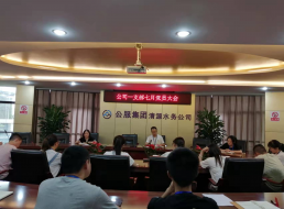 公司一支部召開7月黨員大會(huì)暨 “銘記歷史、感恩先烈”主題黨日活動(dòng)