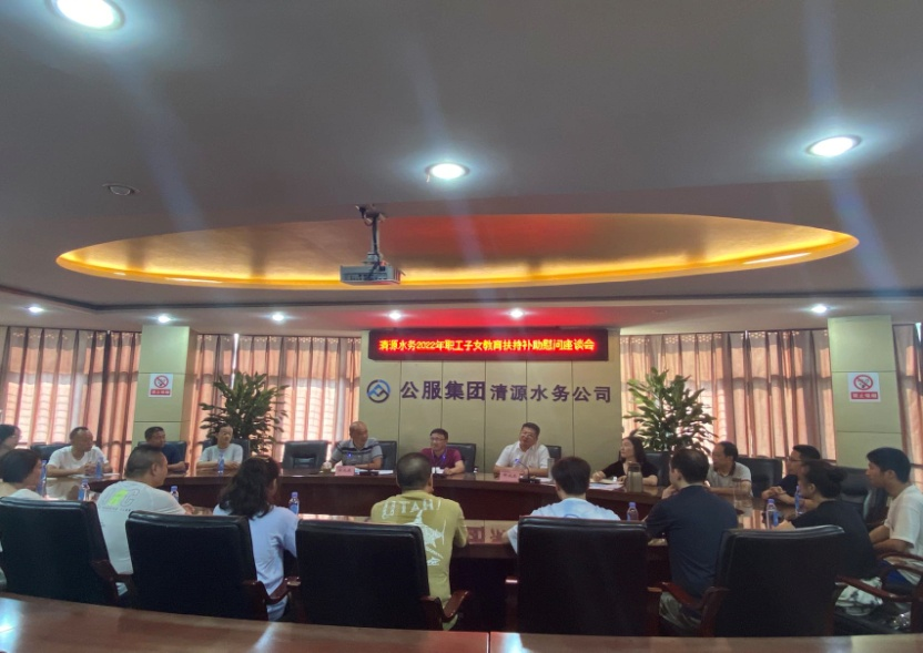 心系職工情，共圓學(xué)子夢