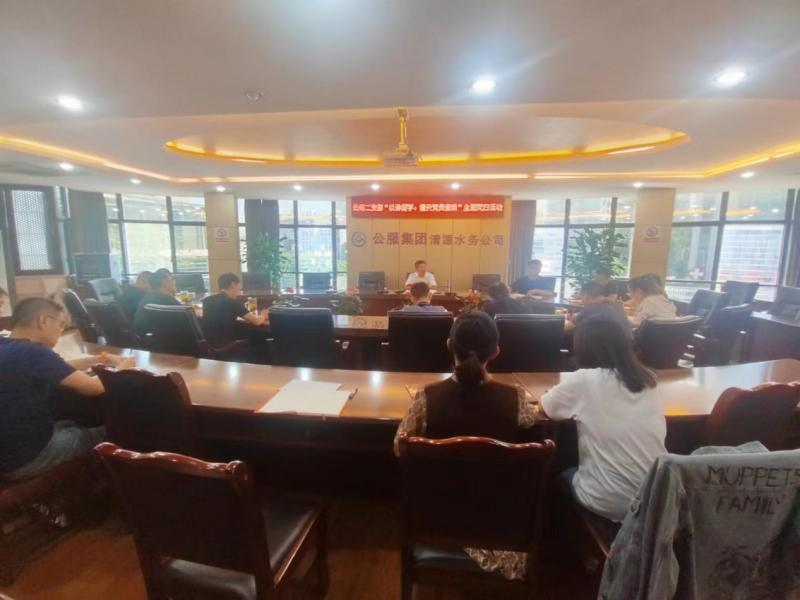 公司黨委副書記、常務(wù)副總經(jīng)理鄒成友開展廉潔黨課宣講