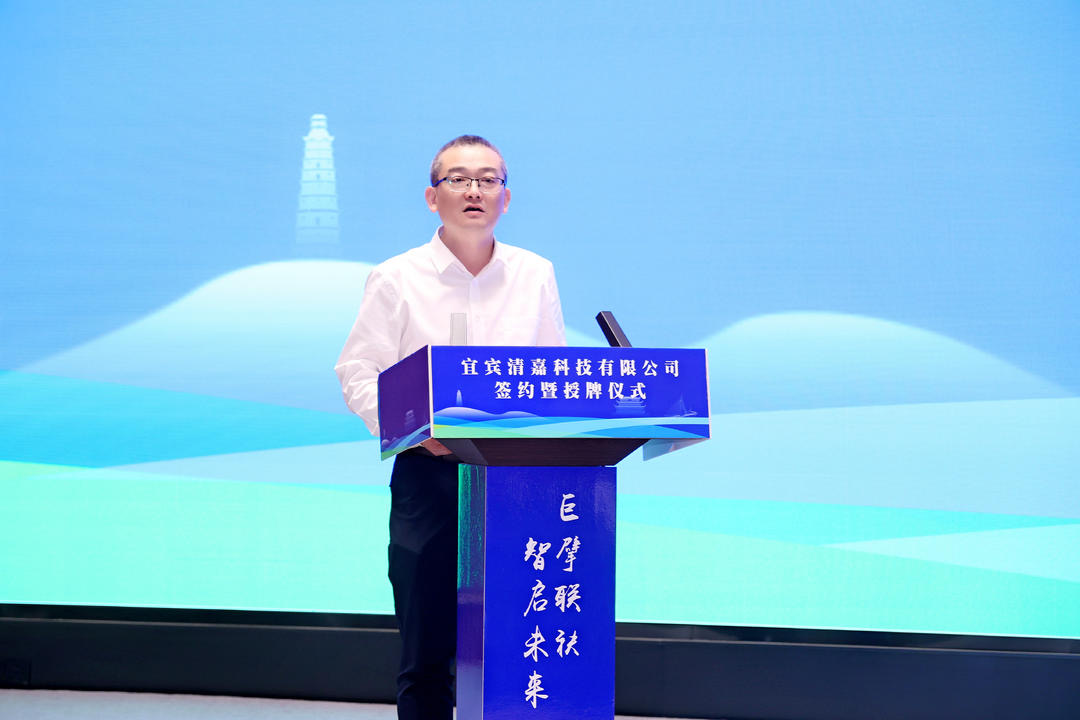 市公服集團(tuán)公司黨委副書記、總經(jīng)理譚琦致辭.jpg