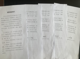天泉黨支部組織開展“樹清廉家風(fēng)、建廉潔家庭”主題黨日活動(dòng)