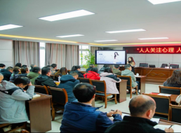 黨建促心健 共筑“心”防線 ——天泉支部、臨港支部、北控支部聯(lián)合開展主題黨日活動